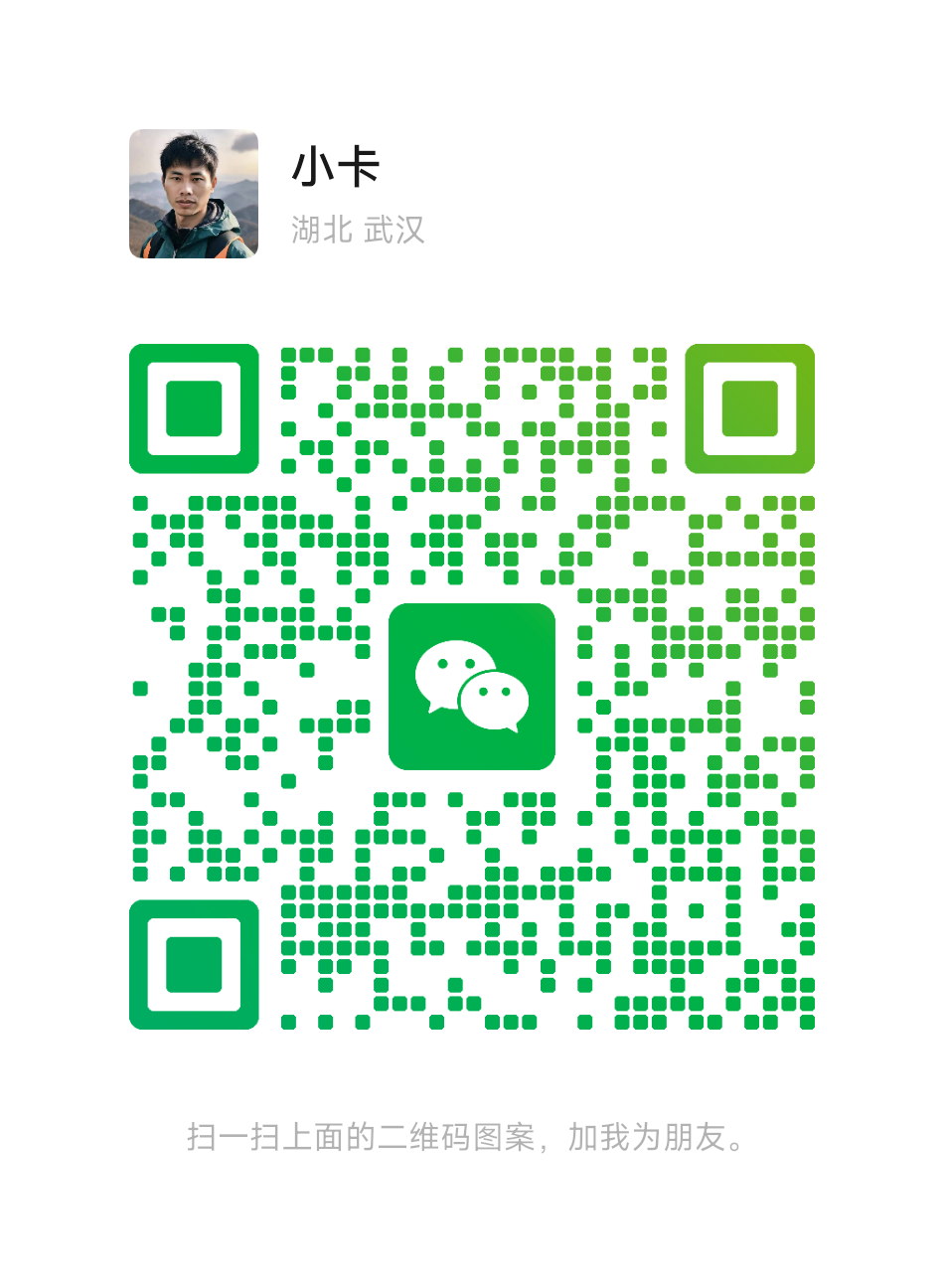 小卡微信二维码1.png